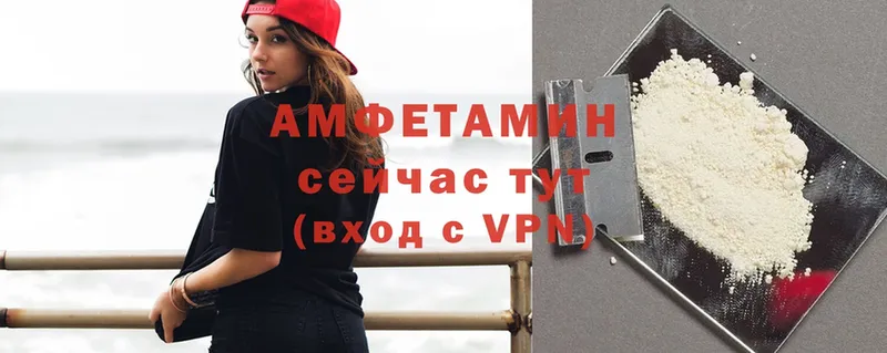 omg ТОР  Кяхта  АМФ VHQ 