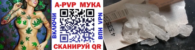 А ПВП мука  МЕГА вход  Кяхта 
