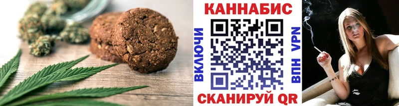 Cannafood конопля  Кяхта 