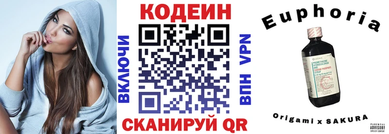 omg ONION  Кяхта  Codein Purple Drank  как найти  