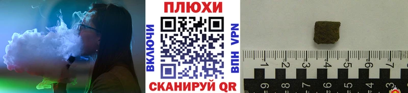 ссылка на мегу сайт  наркошоп  нарко площадка официальный сайт  ГАШ Premium  Кяхта 