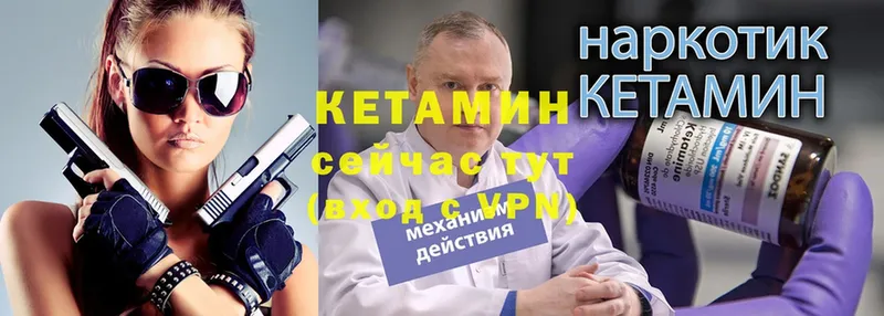 цены   Кяхта  КЕТАМИН ketamine 