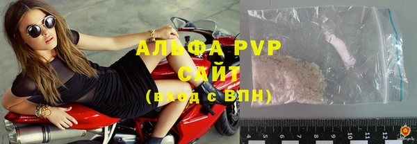 винт Магадан