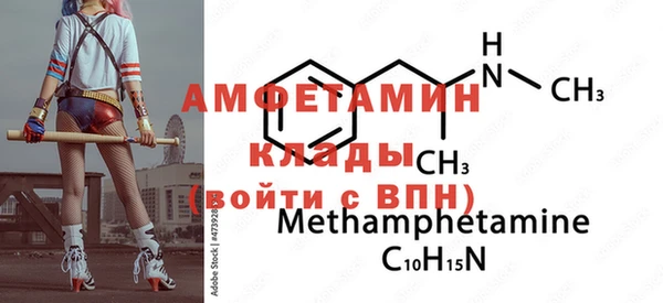 винт Магадан