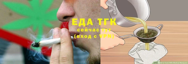 кокаин Майский