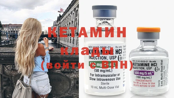 кокаин Майский
