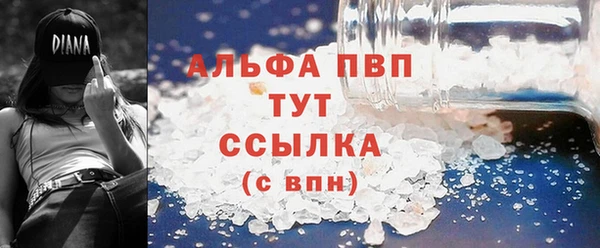 винт Магадан