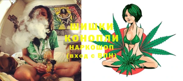 каннабис Орск