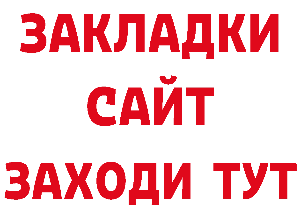 Где купить закладки? площадка официальный сайт Кяхта