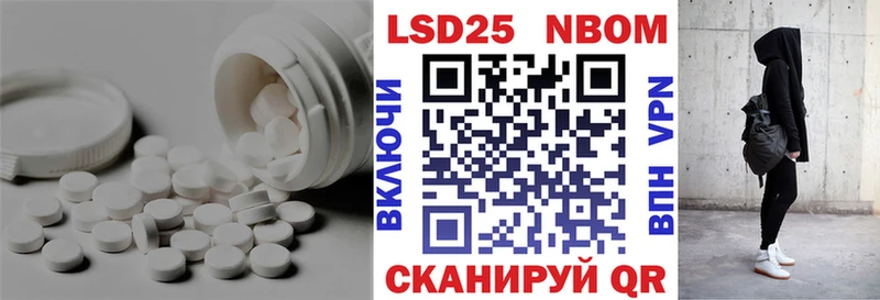 что такое наркотик  Кяхта  blacksprut зеркало  LSD-25 экстази ecstasy 