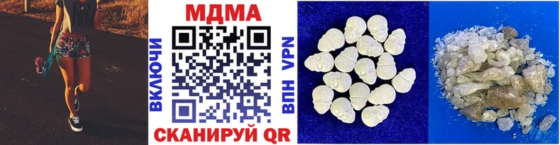 МДМА VHQ  купить   Кяхта 