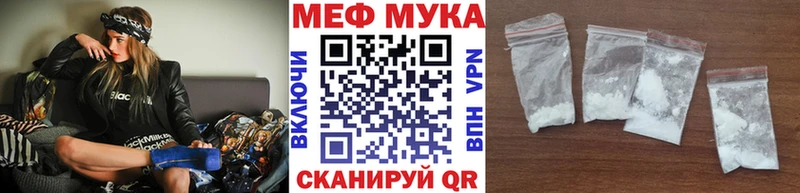 мориарти официальный сайт  Кяхта  Меф кристаллы  где найти  