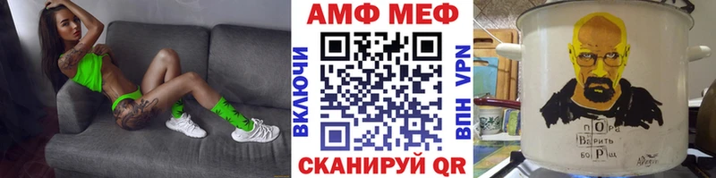 как найти закладки  Кяхта  darknet состав  Метамфетамин витя 